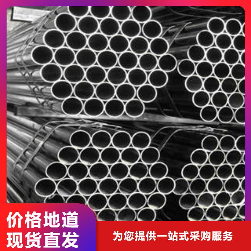 桂林12Cr1MoVG无缝钢管专业定制