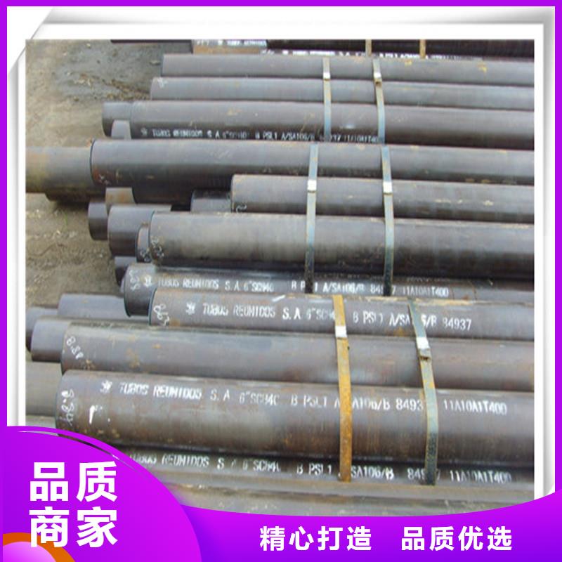 供应51*4a106b无缝流体钢管长期供应-南京