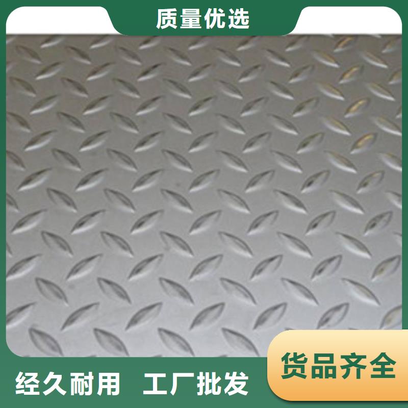 Q235B花纹板镀锌防滑板生产厂家/黄山