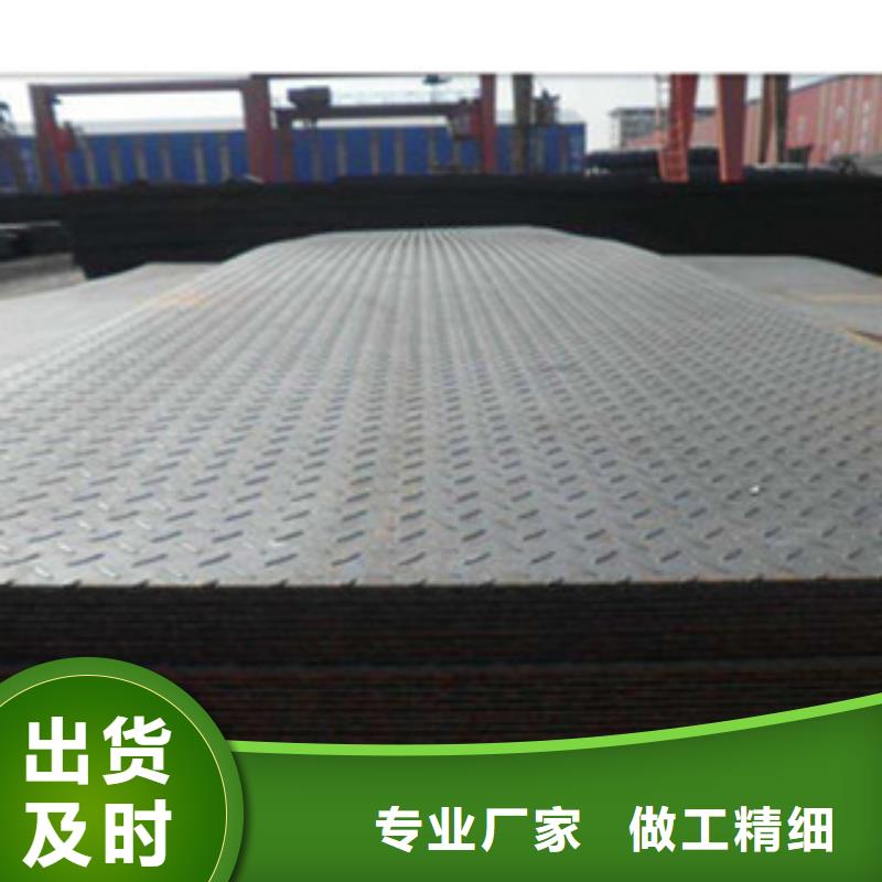 供应Q235B热轧5.5mm防滑用花纹板卷生产厂家-淮北
