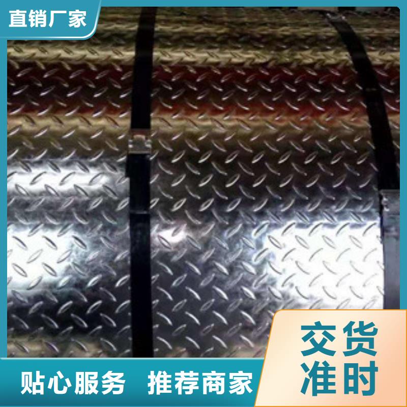 台湾花纹钢板 发【（热镀锌）合金H型钢】一站式厂家