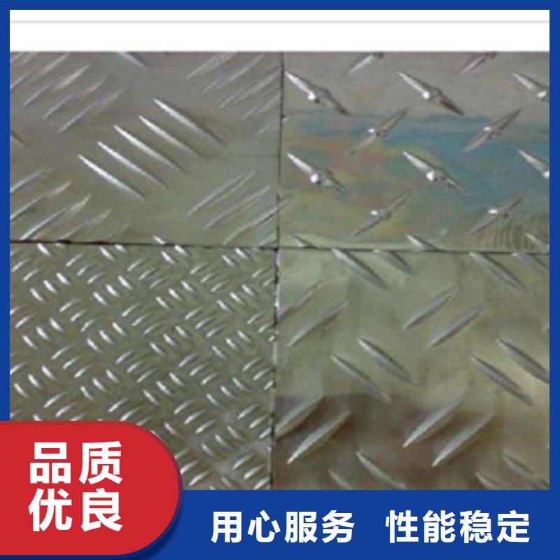 供应Q235B热轧2.5mm防滑用花纹板卷厂家-靖江