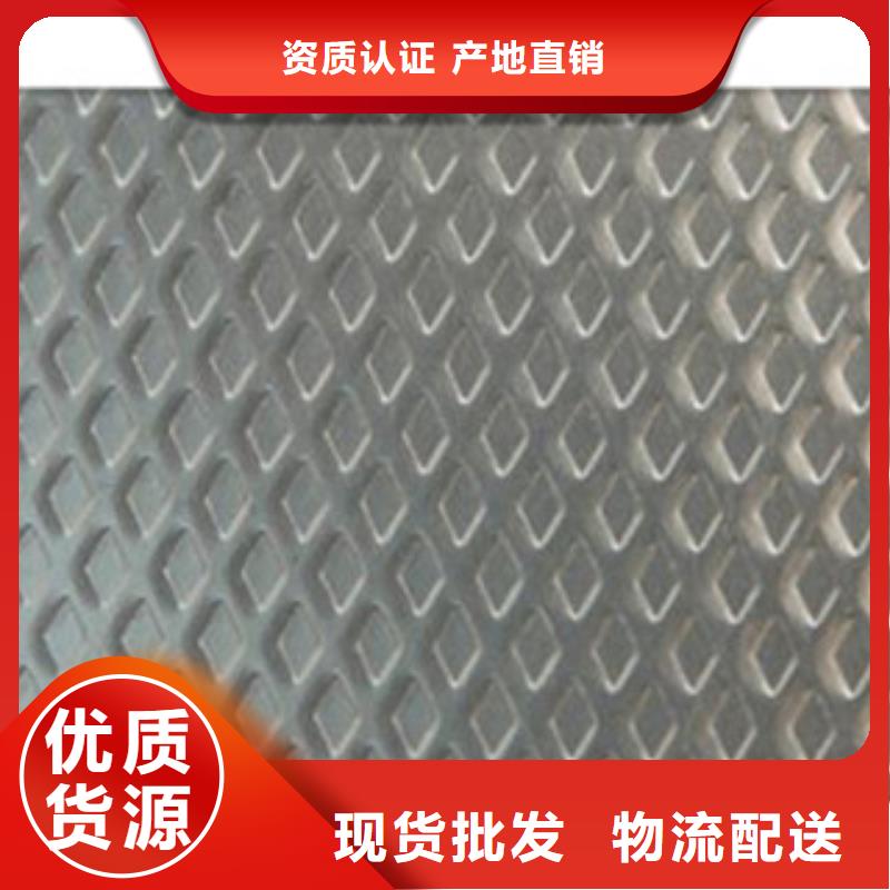 深圳热镀锌2.0*1000钢板全国供应商