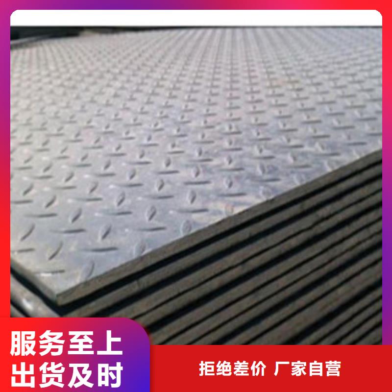 供应Q235B热轧2.5mm防滑用花纹板卷现货-惠州