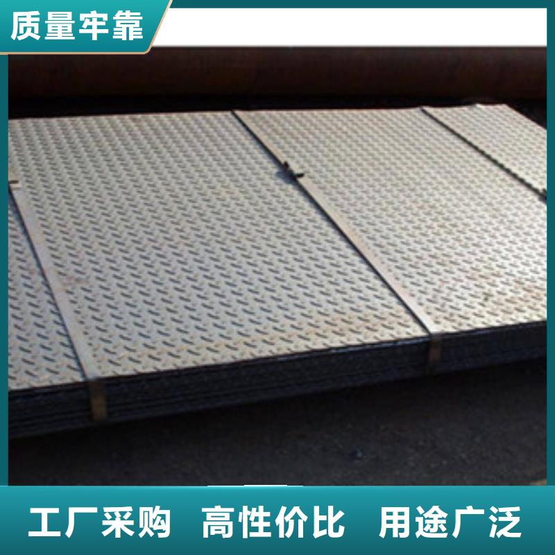 供应Q235B热轧4.0mm防滑用花纹板卷生产厂家-湘潭