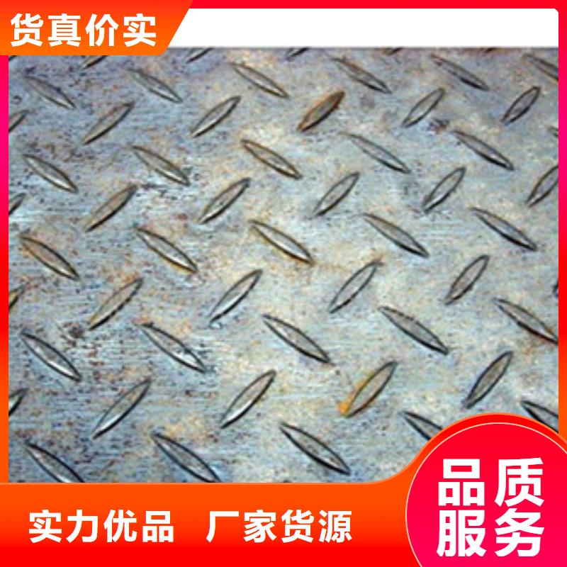 台湾花纹钢板 发热镀锌角钢多种场景适用