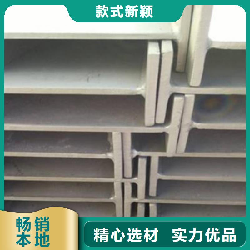 上海不锈钢型材 发【热镀锌工字钢】专注生产制造多年