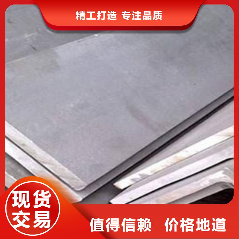 供应35x1230409不锈钢扁钢化学成分/南京