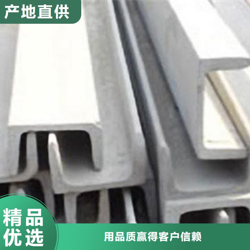 天津321不锈钢棒槽钢生产厂家