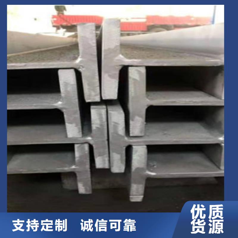 供应25C#热轧不锈钢槽钢厂家报价/内江