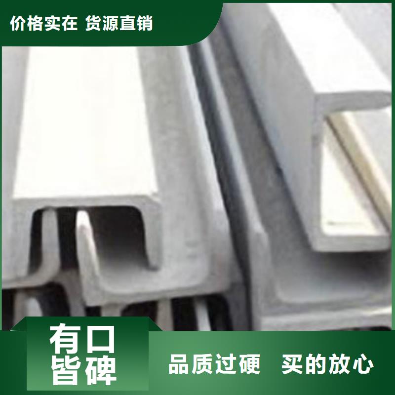 不锈钢型材发热镀锌工字钢货源足质量好本地制造商