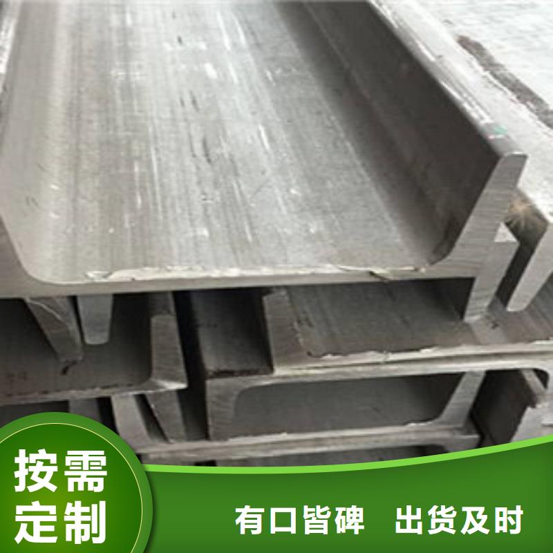 316L不锈钢角钢生产厂家-肇庆
