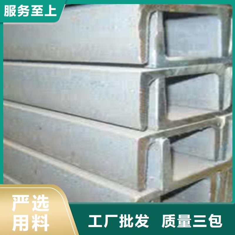 75*40*3.8Q235B槽钢工字钢标准镀锌加工价格定制定做标准工艺