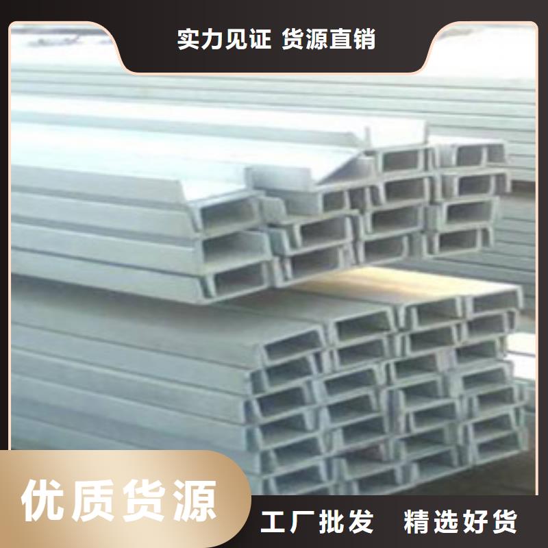 北京Q355镀锌槽钢125x65x6全国供应发货快