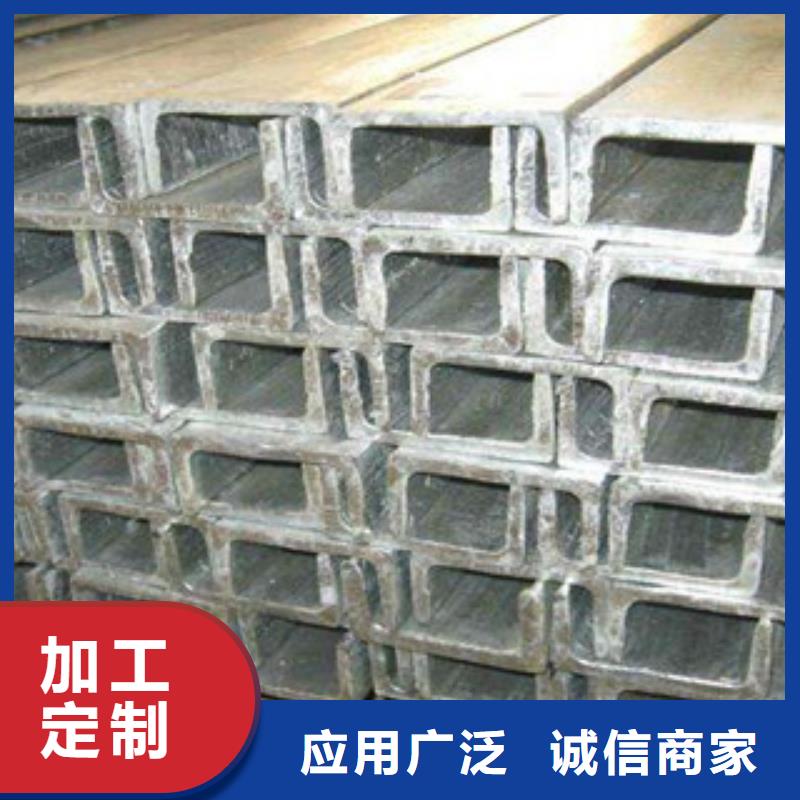 8.0号槽钢角钢C型钢价格定制定做本地生产厂家