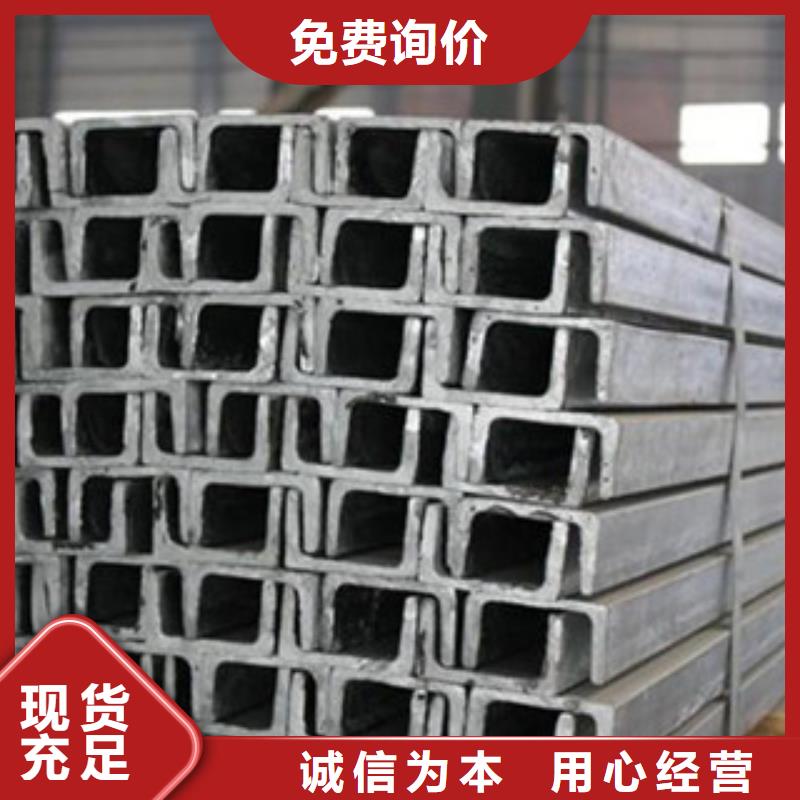 热轧镀锌槽钢100x50x4.2发货价格附近生产厂家