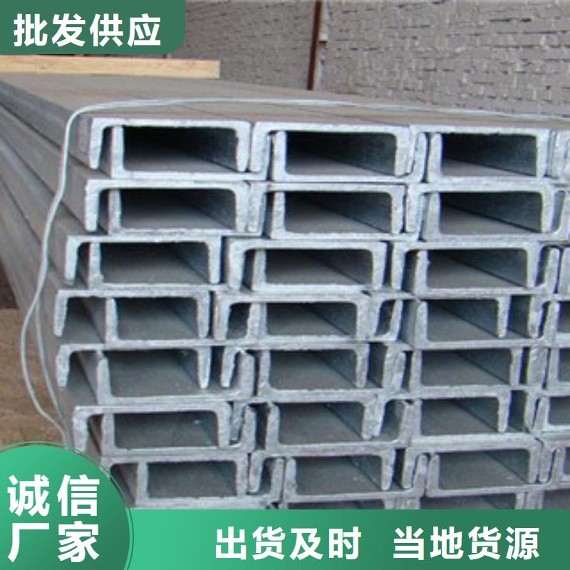 Q355热轧槽钢100x50x4.2天津现货供应商一站式厂家
