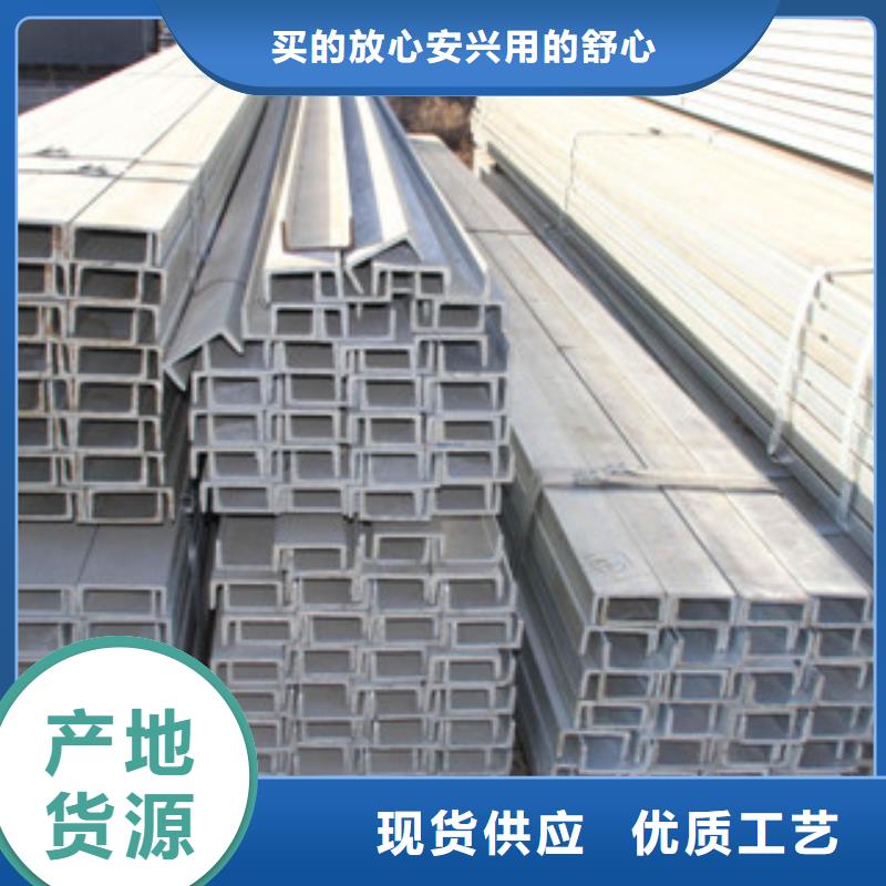 海东250*90*9槽钢切割打孔角钢喷漆专业生产厂家