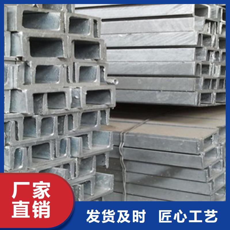 75x40x4.5热轧槽钢合金工字钢H型钢加盟商当地公司