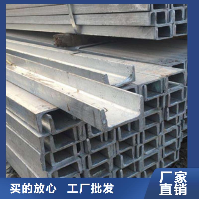 75*40*5.0日标型钢钢材切割加工价格经销商附近生产厂家