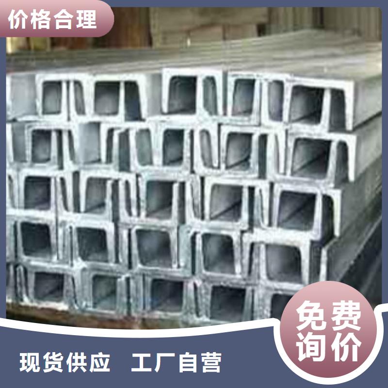北京槽钢（热镀锌）合金H型钢优良工艺