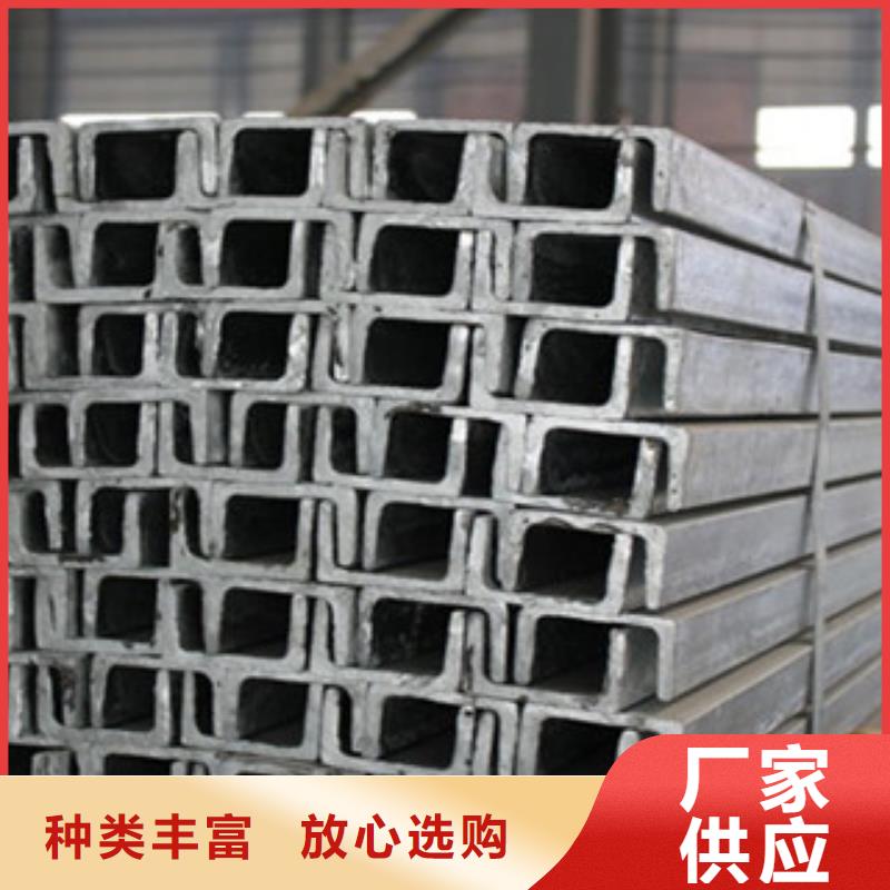 台湾【槽钢】铝板品质保证