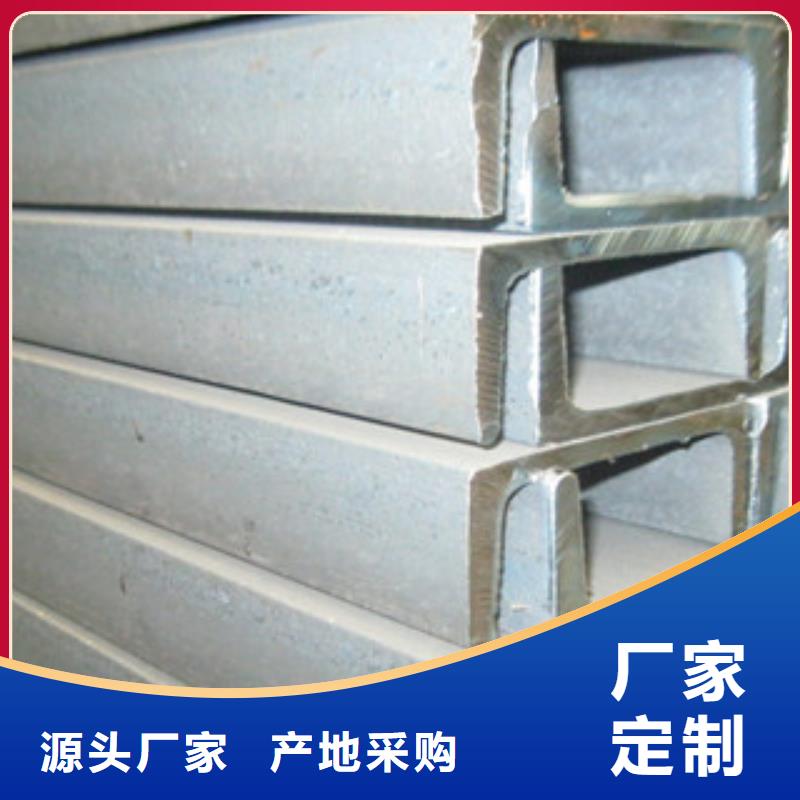 槽钢（热镀锌）合金H型钢订购产地货源