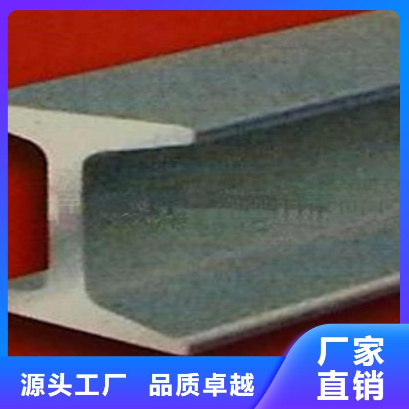 韶关200x100x7A型Q235B角钢工字钢标准镀锌专业生产厂家