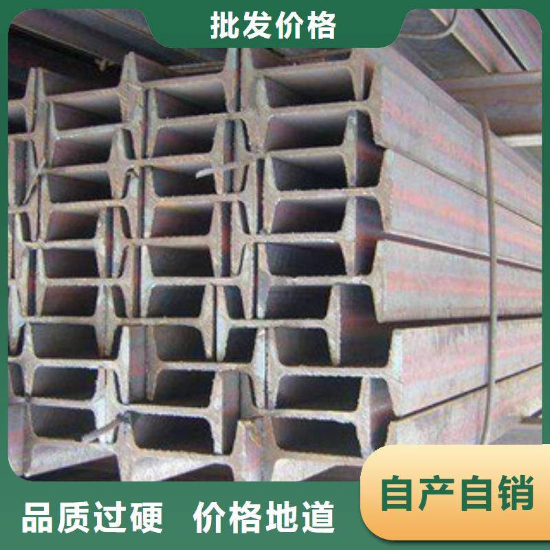 贵州25A莱钢合金工型钢永发钢铁现货报价