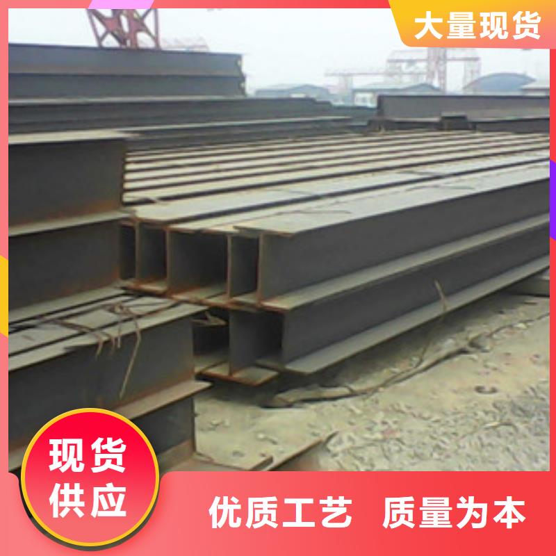 工字钢（热镀锌）合金H型钢应用广泛生产加工