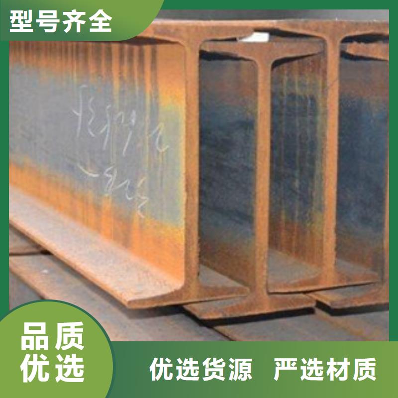 滨州20#莱钢合金工型钢喷漆镀锌价格