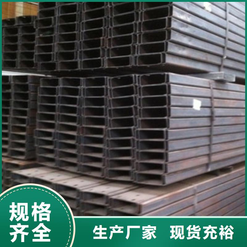 台湾C型钢 （热镀锌）合金H型钢技术先进
