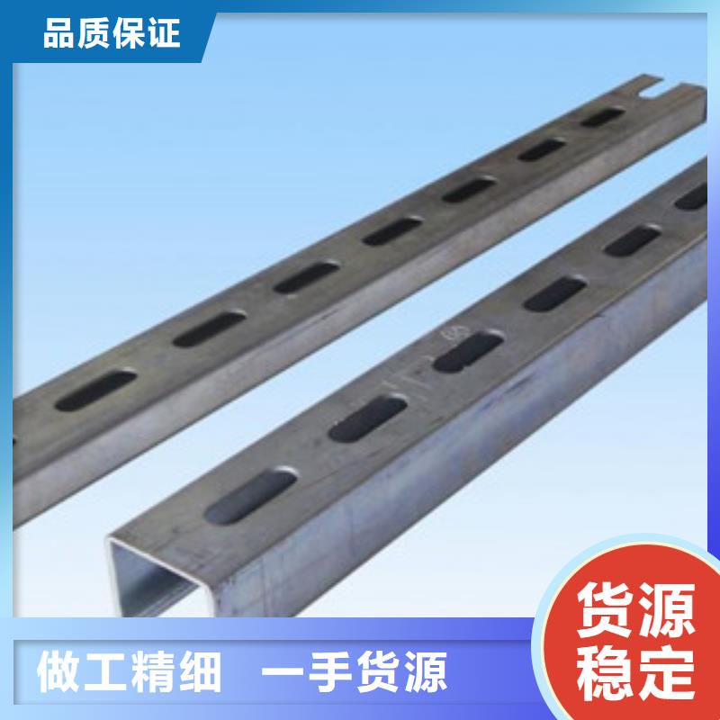 潮州100×50×20×2.5C型钢用途定做价格