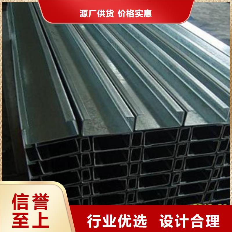 C型钢_（热镀锌）合金H型钢精品选购源厂直接供货
