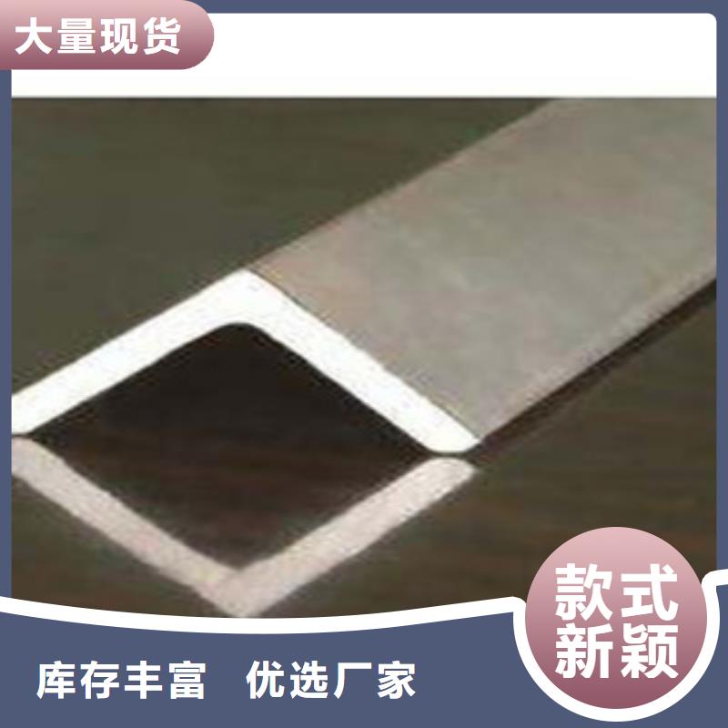 3.6号角钢适用分类产品多样标准工艺