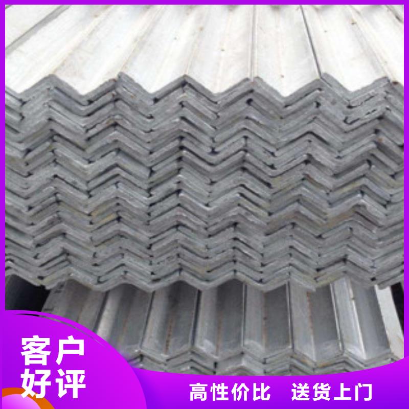 咸宁7.5号角钢保质保量生产厂家_欢迎咨询