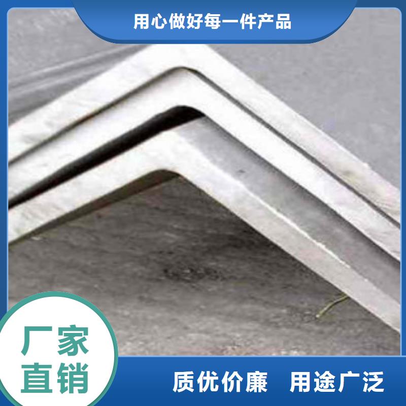 角钢,日标角钢专业生产厂家应用广泛