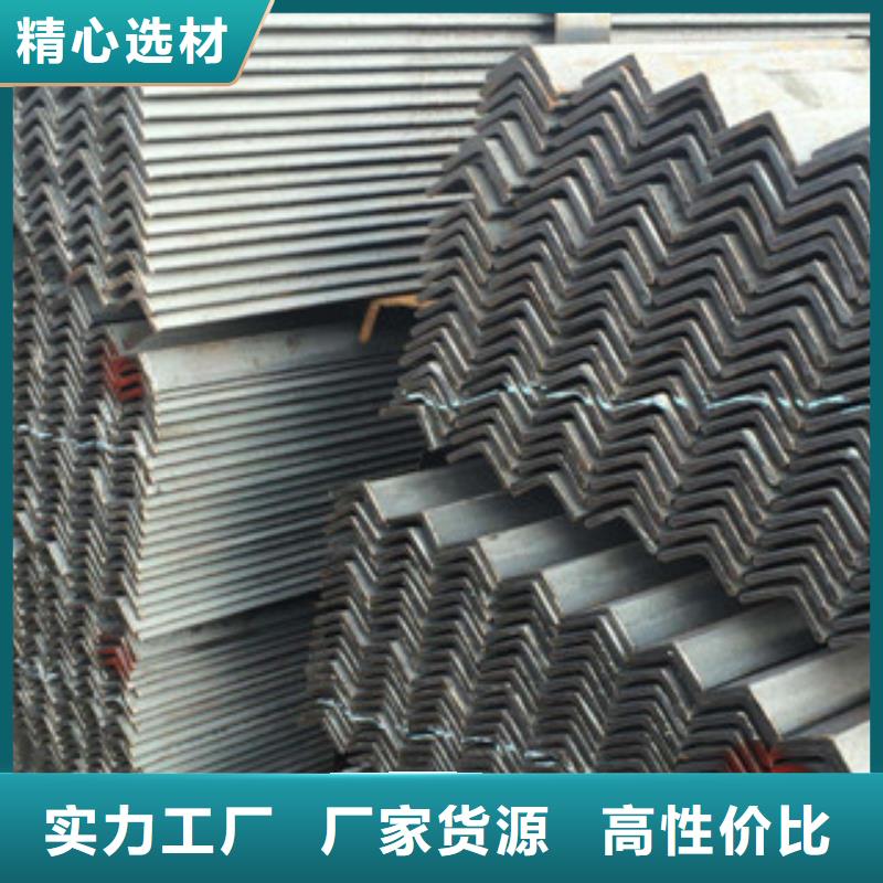 贺州4.5号角钢制造实体生产企业_信息推荐