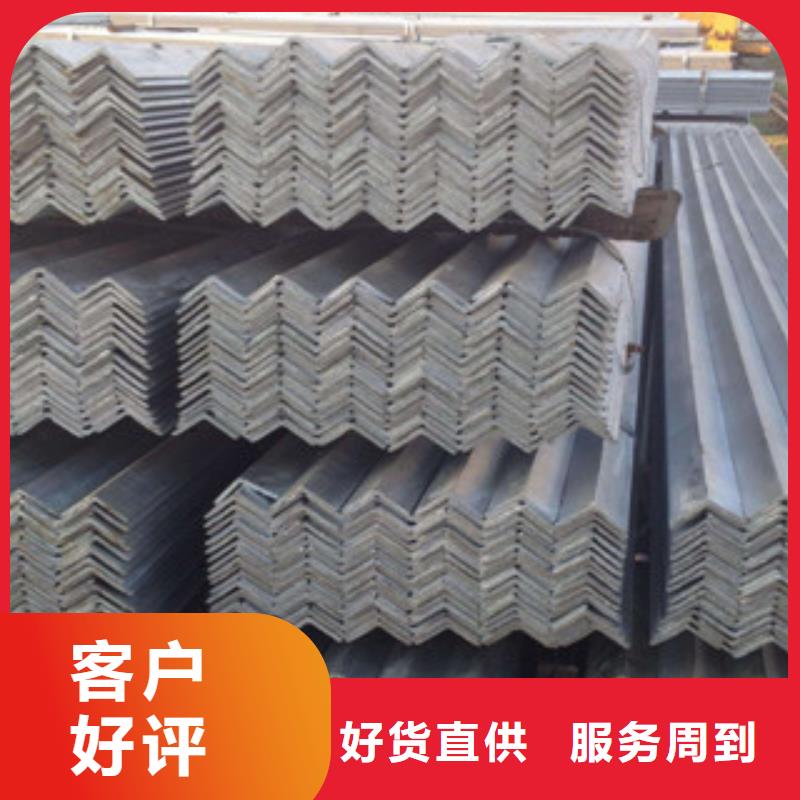 陇南Q355B角钢常用建筑材料厂家批发