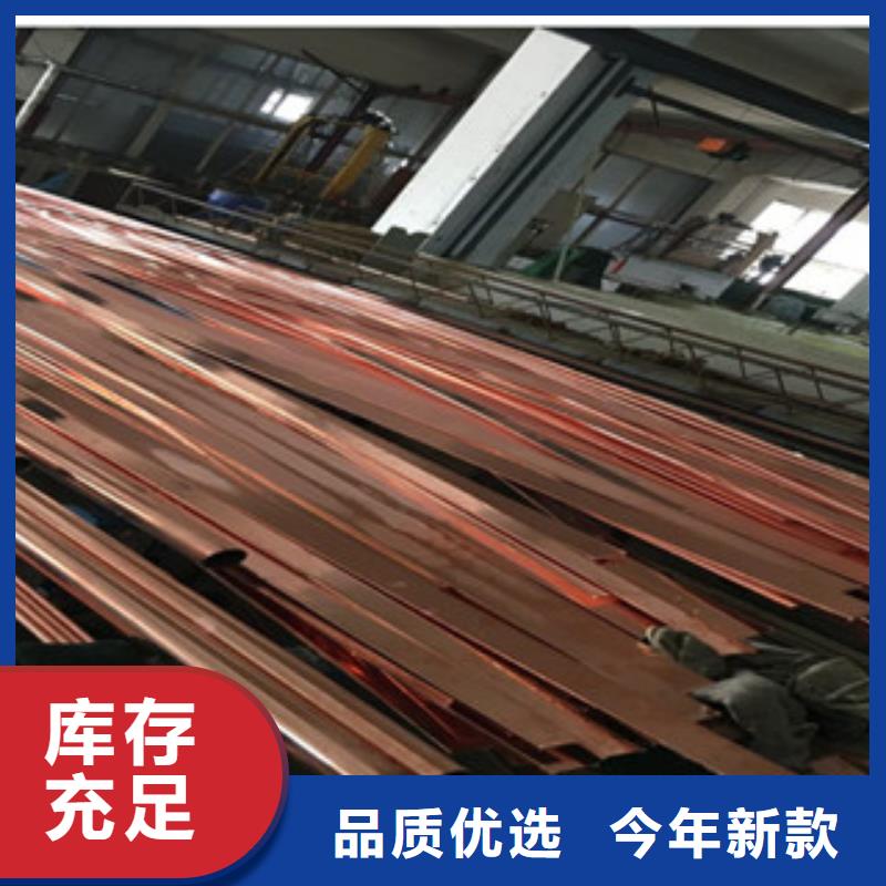 香港镀铜扁钢铝板一站式采购商