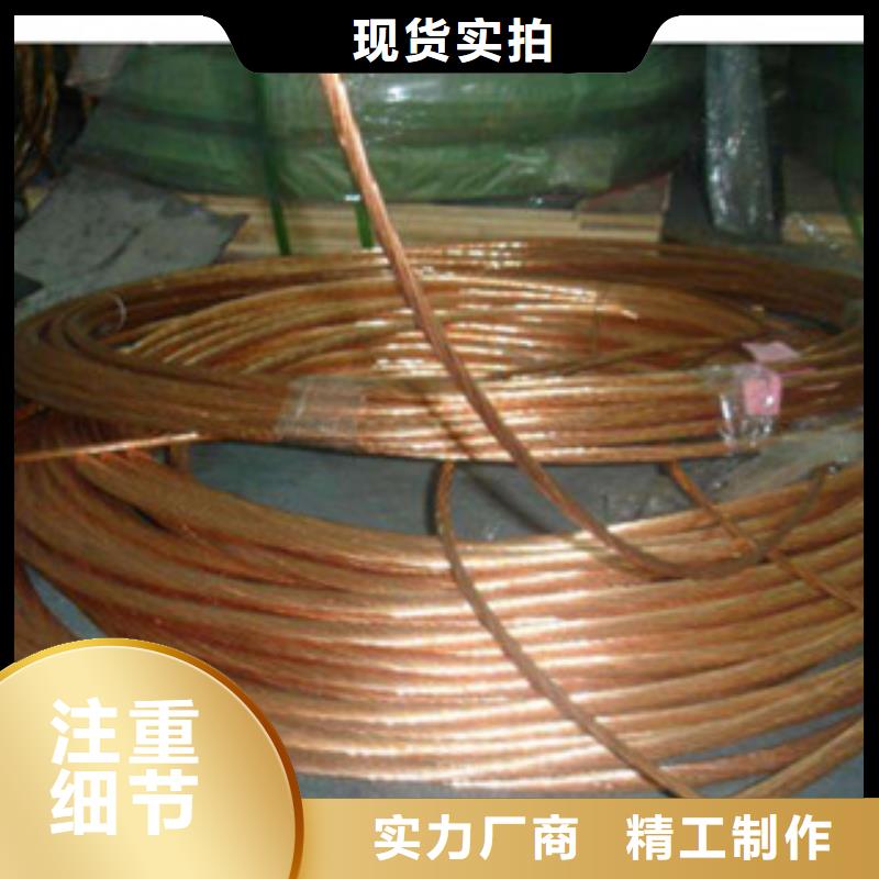 萍乡40*4321不锈钢热轧扁钢产品咨询平台