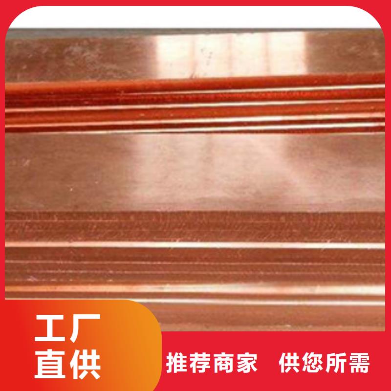 镀铜扁钢,日标镀锌槽钢服务至上多种规格可选