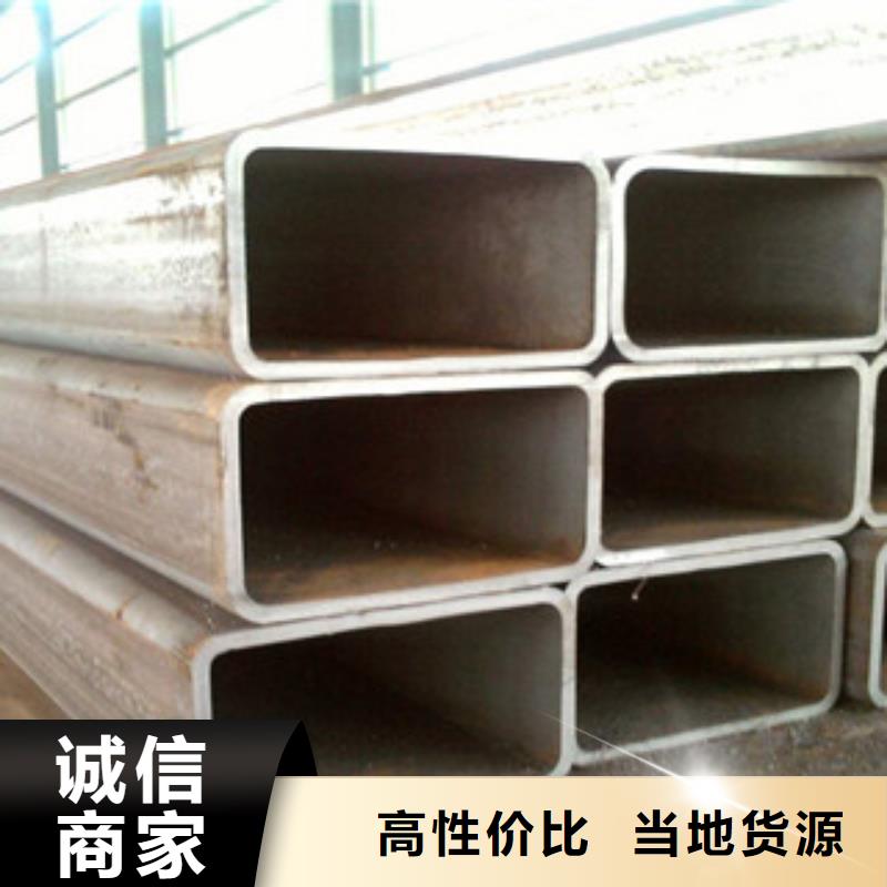 临沧无缝方管Q345B材质厂家供应国标建筑钢结构用