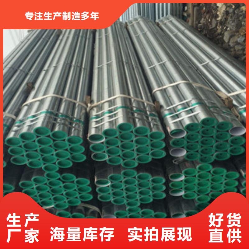 广州镀锌钢管DN125生产厂家