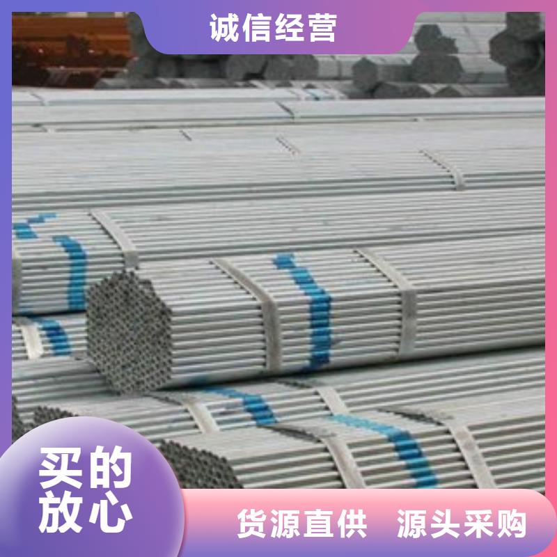 桂林耐腐消防热镀锌管优质钢材厂家