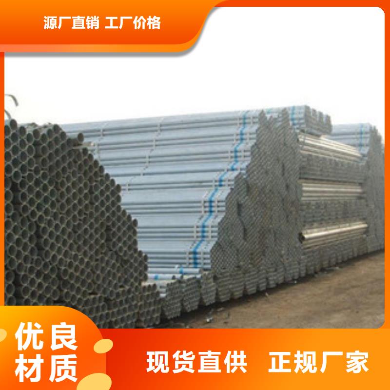 荆州DN125镀锌钢管外径140mm生产厂家
