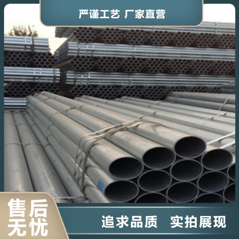 DN25热镀锌钢管厂家在线报价现货直发