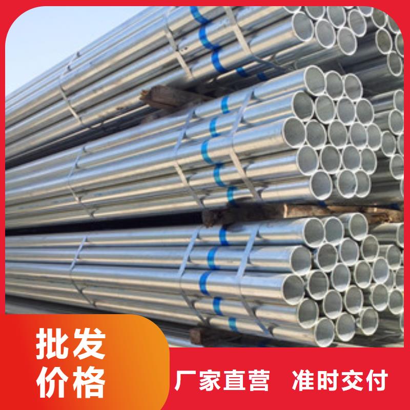 重庆DN32镀锌钢管外径42.mm生产厂家