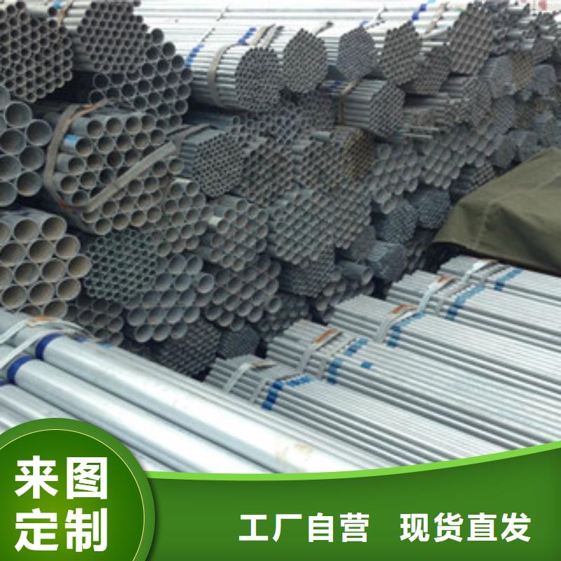 香港DN40镀锌钢管外径48.3mm生产厂