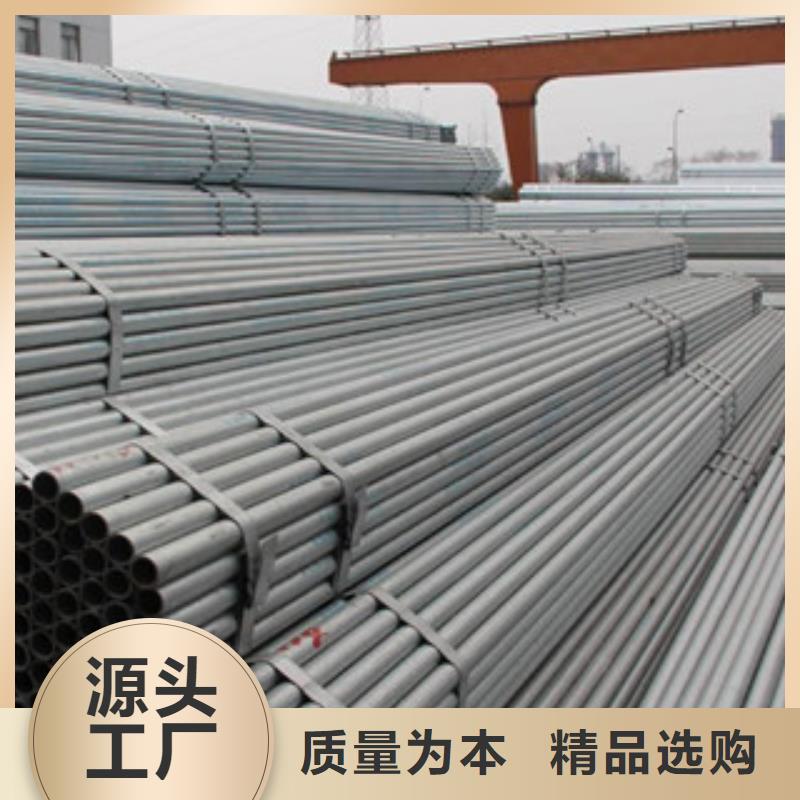广州DN100镀锌钢管外径114.3mm生产厂